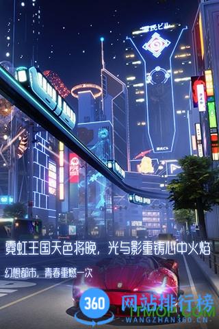 龙族幻想手游官方体验服 v1.5.293 安卓最新版 0