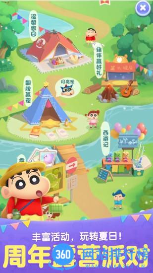微信游戏天天爱消除 v2.22.0.0Build34安卓版 0