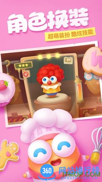 飞鱼保卫萝卜4官方正式版 v1.2.3安卓版 2