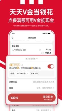 肯德基疯狂星期四 v6.6.1安卓手机版 0