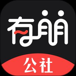 有朋公社app
