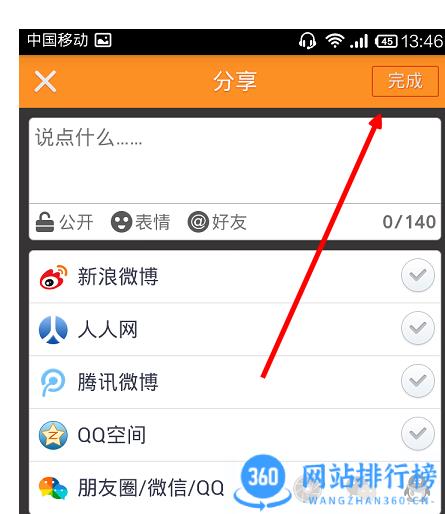 快手直播live手机版