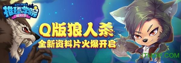 推理学院九游版