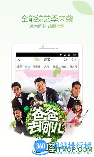 优酷云播放器手机版 v11.0.58官方安卓版 0