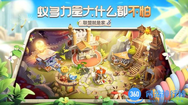蚁族崛起九游版 v1.998.0 安卓版 0