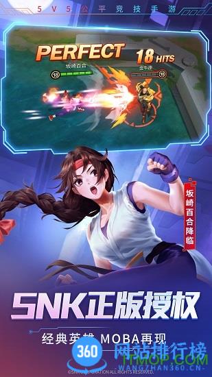 时空召唤金立游戏大厅 v8.2.7 安卓版 3