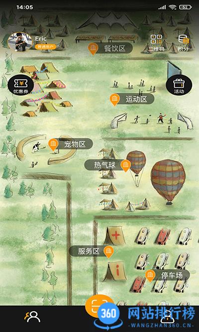 579百工集app下载