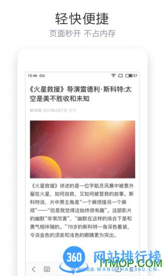 简单搜索头脑王者答题神器 v5.7.0.5安卓最新版 1