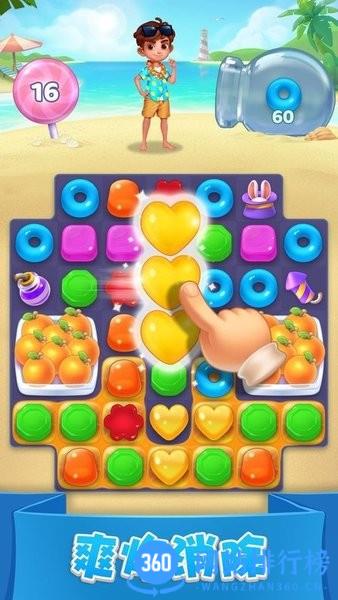 柠檬微趣宾果消消消游戏 v8.31.0.3安卓最新版 2