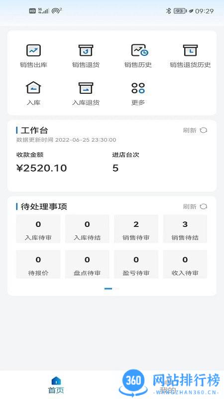 百少侠app