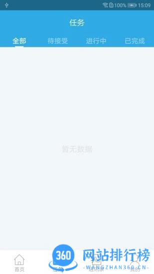 薪乐达官方版 v5.3.8 安卓版 2