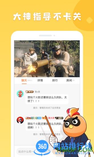 菜鸡游戏app官方正版 v5.18.3安卓版 0