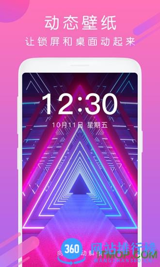 酷狗来电铃声2023最新版 v6.7.5安卓版 0