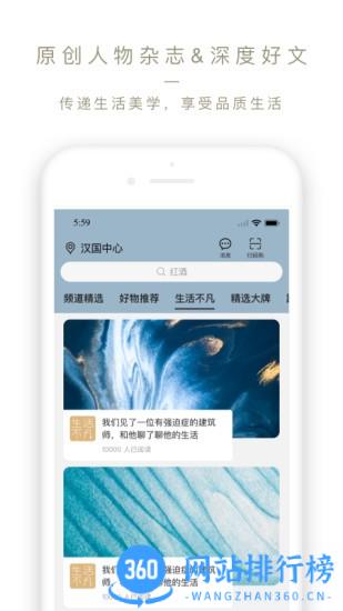 Olelifestyle软件 v3.7.15 安卓版 0