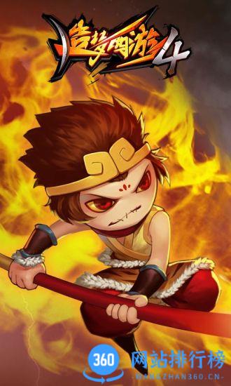 造梦西游4九游版 v3.0.1.0 安卓版 0