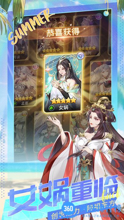 闪烁之光官方版本 v3.6.9安卓手机版 3