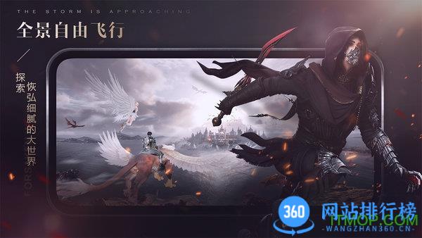 新神魔大陆九游版 v2.51.0安卓最新版 2