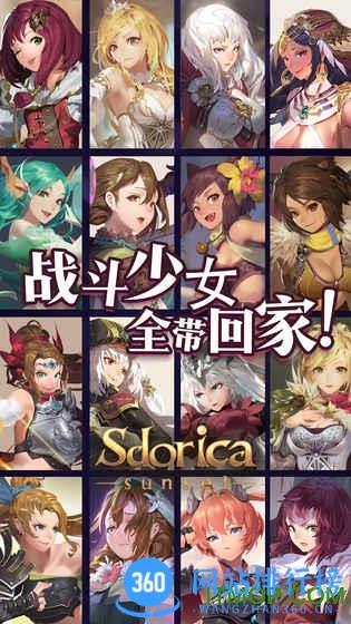 万象物语手游九游版 v4.5.3安卓版 1