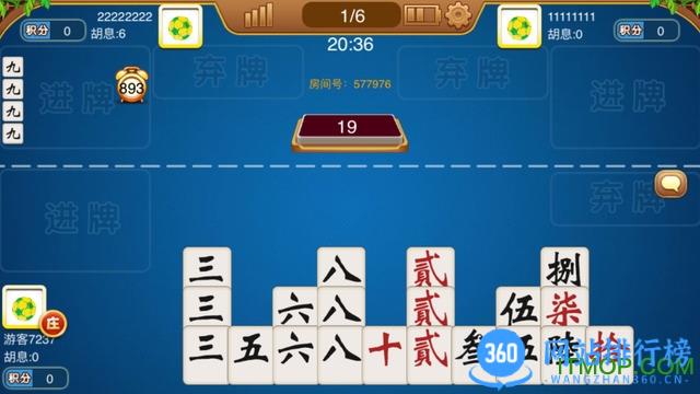 湖南跑胡子字牌官方正版 v3.8安卓版 1