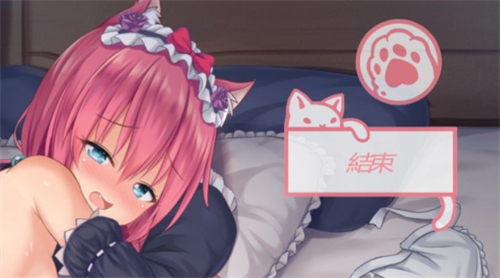 我是猫女仆喵汉化版