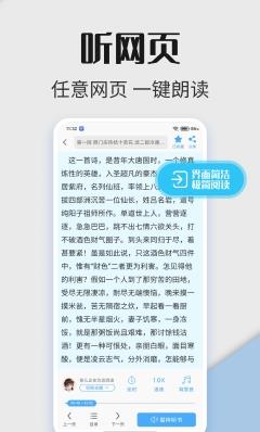 全正版刘伯温精选免费 v8.3.3手机版 0