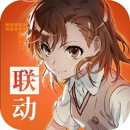 非人学园