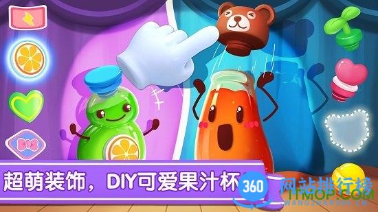 宝宝巴士冰淇淋工厂游戏 v9.76.00.01官网安卓版 2
