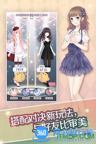 奇迹暖暖多酷版 v10.4.0安卓版 1