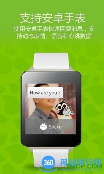 WeChat(微信国际版) v8.0.44安卓版 3