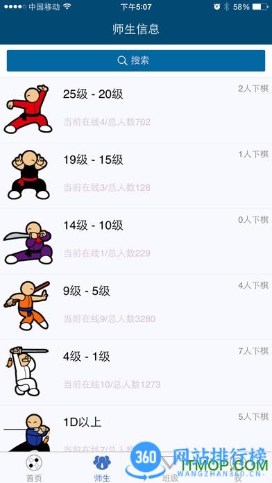 新博助手免费版
