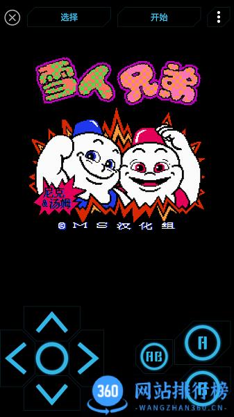 小霸王fc游戏合集app v2.0.5安卓版 0
