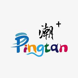 平潭潮官方版
