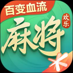 腾讯欢乐麻将全集华为版