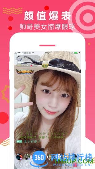 微信tv直播app v8.0.44官方安卓版 2
