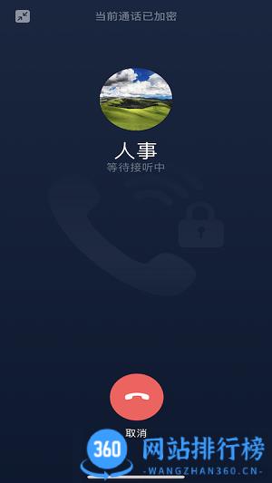 链上会议app手机版 v4.3.6安卓版 0
