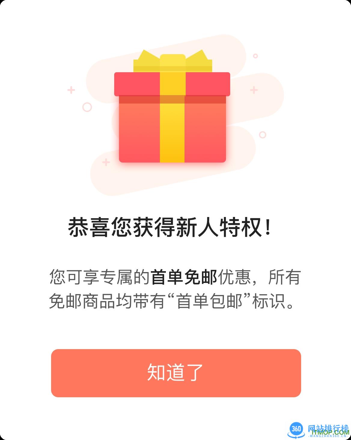 阿里巴巴1688商学院 v11.12.1.0安卓版 0