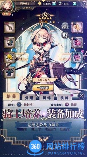 绝对演绎游戏 v1.17 安卓版 1