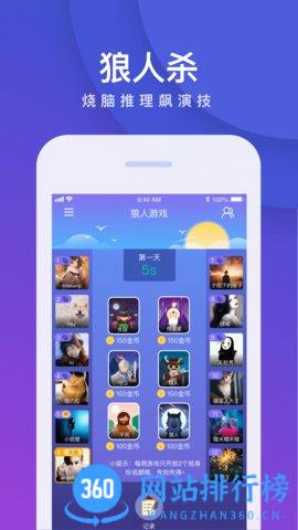 我是卧底手机版 v5.16.27.1安卓版 2