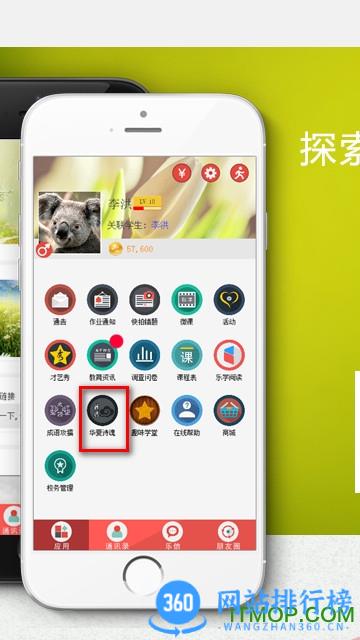 华夏诗魂游戏 v1.0.281官方安卓版 0