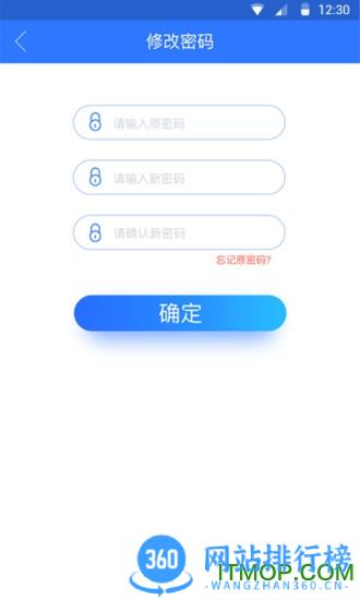 南京九洲财务 v20.0.6安卓版 2