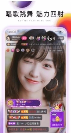 棉花糖直播 v3.23.1210最新安卓版 1