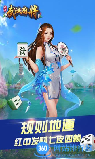 赖子山庄武汉赖子麻将单机版