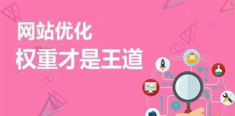 如何实现网站排名长期稳定