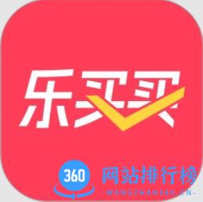 乐买买