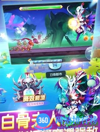 天天酷跑克隆战2021 v1.0.111.0安卓版 1