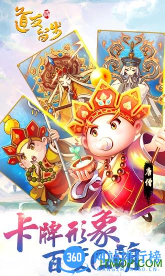 道友请留步官方版正版 v5.09.092701安卓版 0
