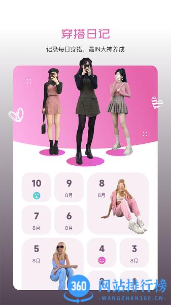 懒人修图神器 v1.0.1 安卓版 1