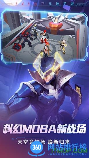 时空召唤金立游戏大厅 v8.2.7 安卓版 1