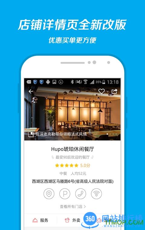 支付宝谷歌市场版(少权限) v10.5.56.9000安卓版 0