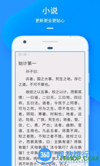 手机UC浏览器旧版本 v16.2.2.1273安卓版 0